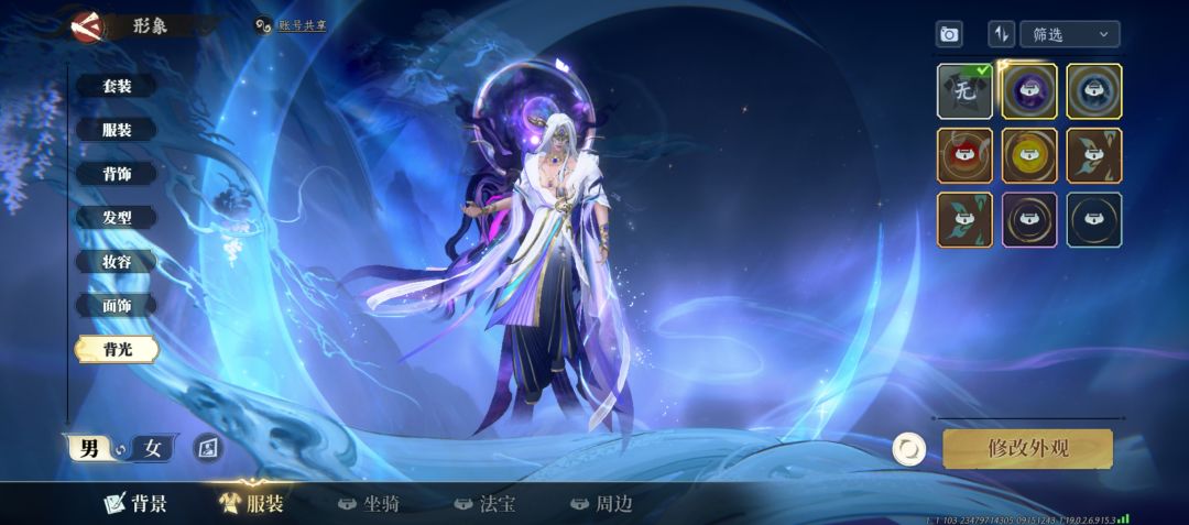时装是真帅 2