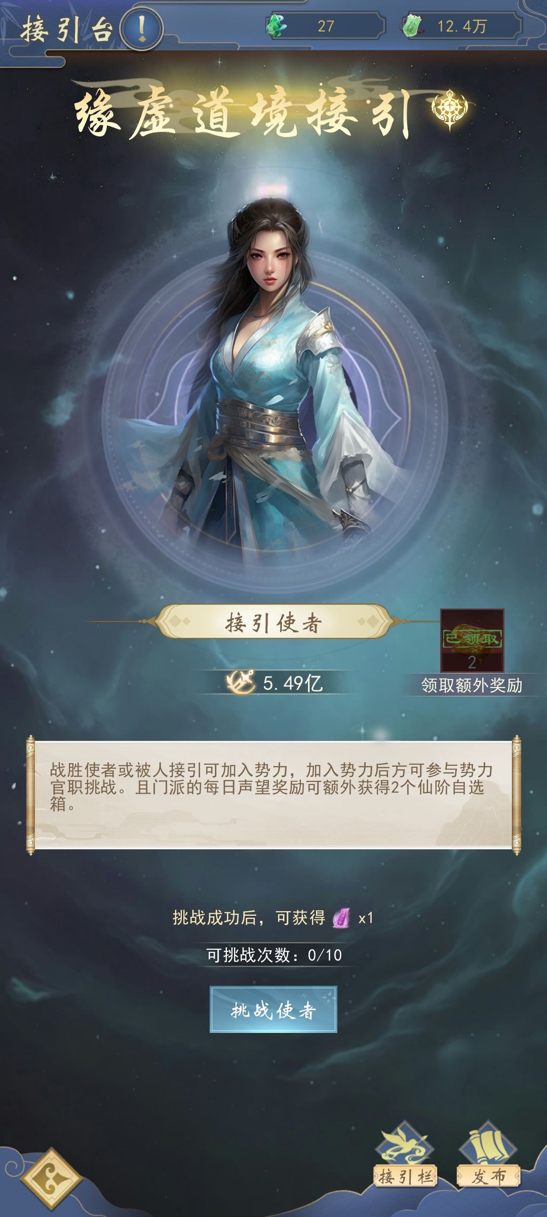 冷门玩法啥时候优化呀? 1