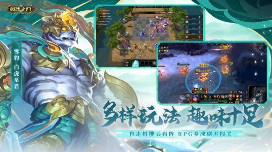 英魂之刃上线Steam,获“多半差评”! 3