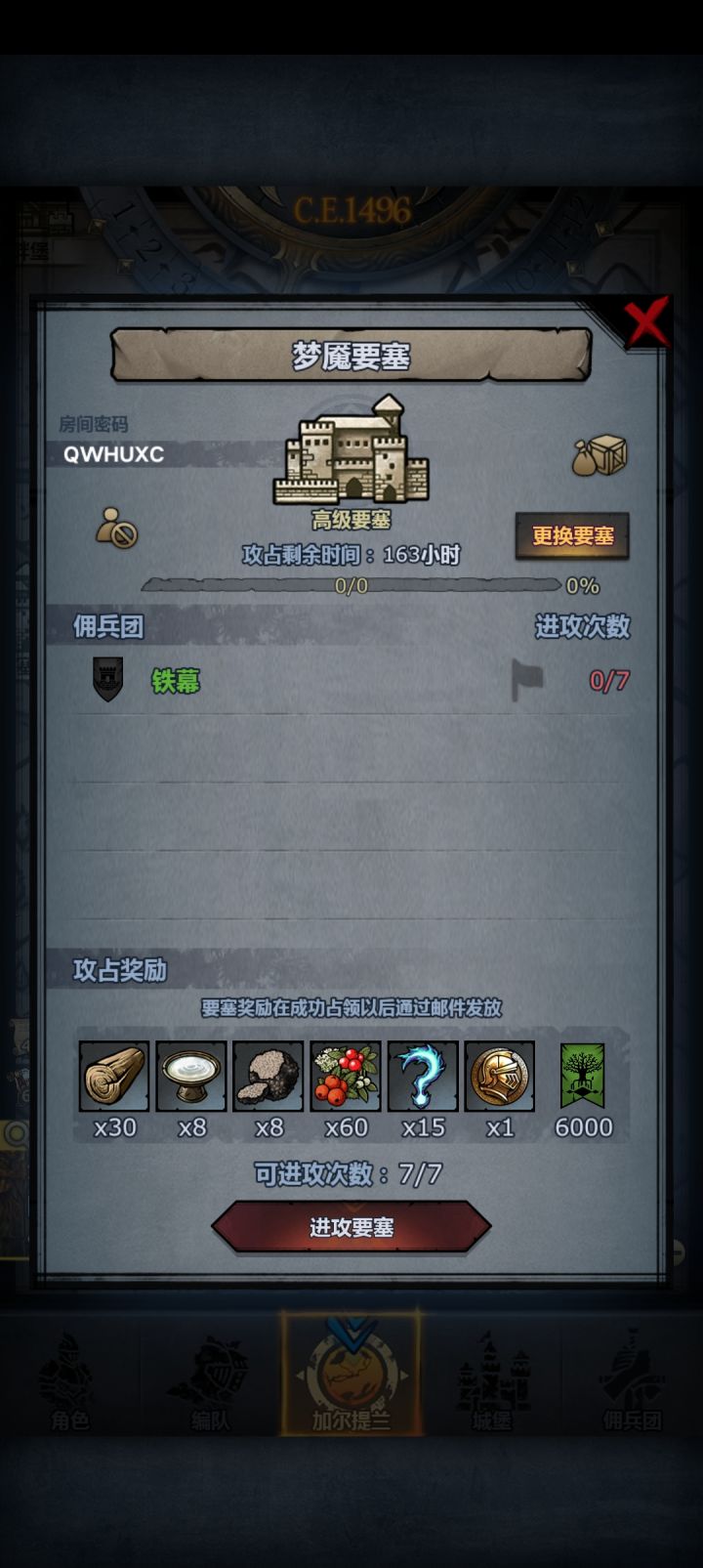官,拆摸随意,人满开截图