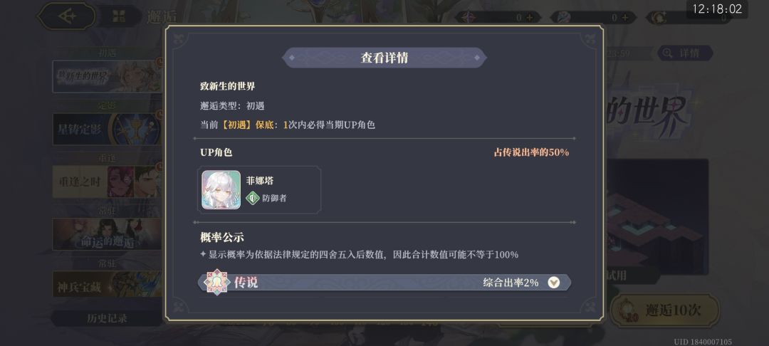 … 1