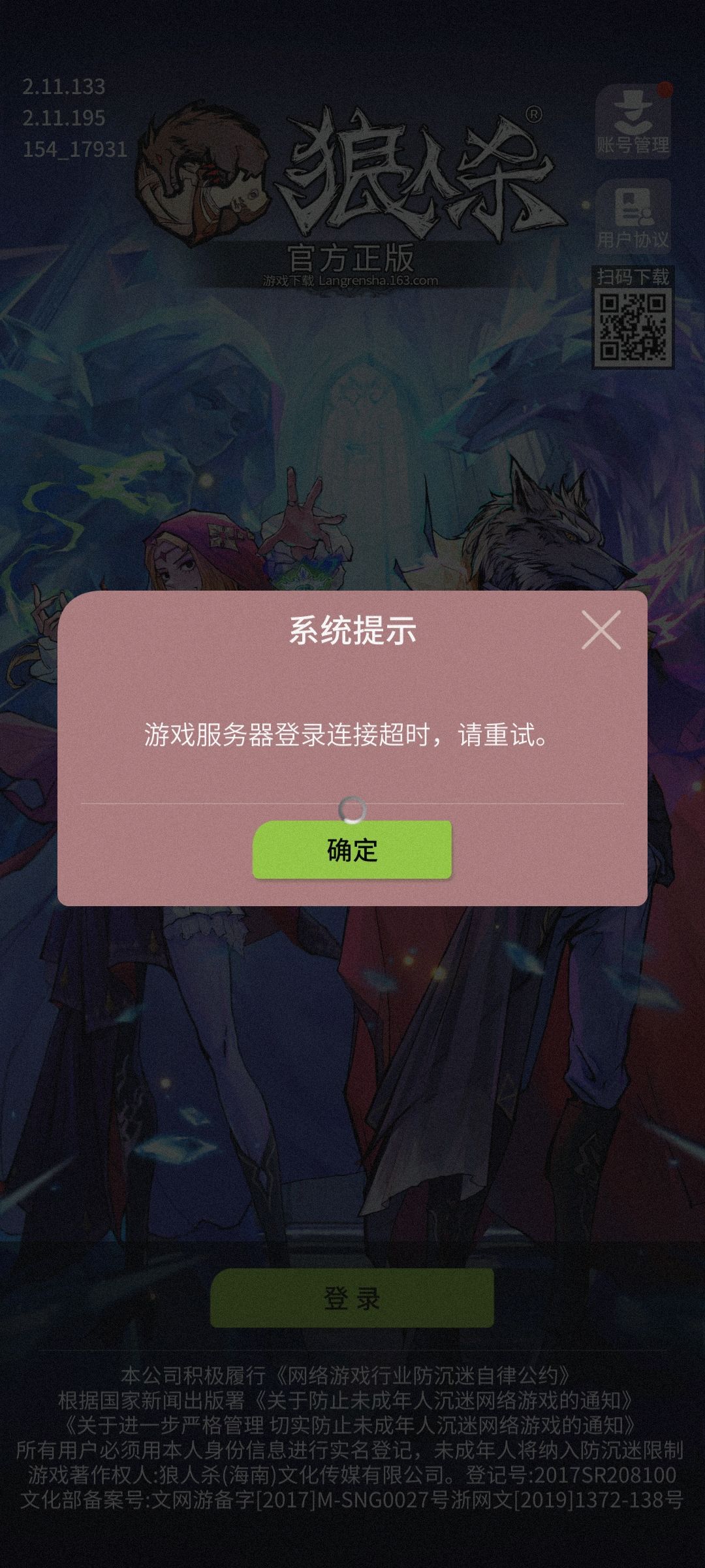 动态图片 3