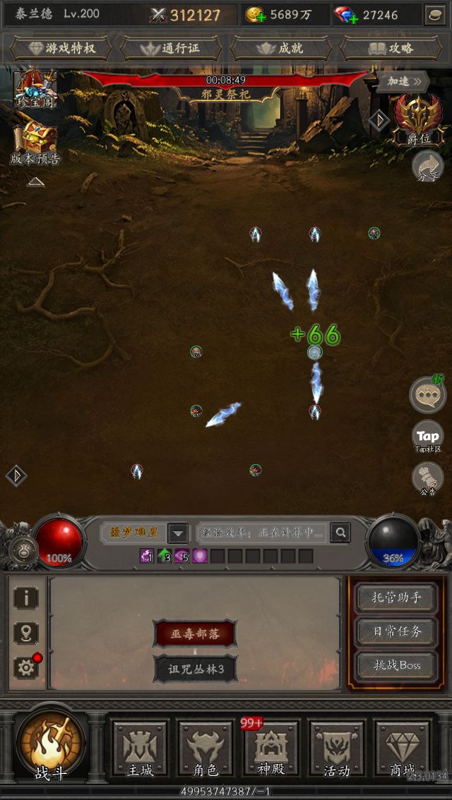 邀请码升级奖励多多W6CE2 1