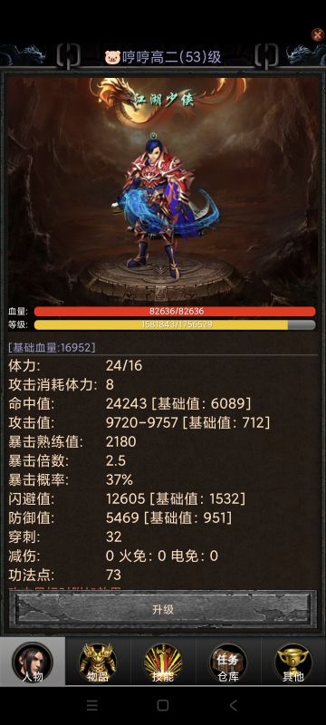 新手攻略！来了