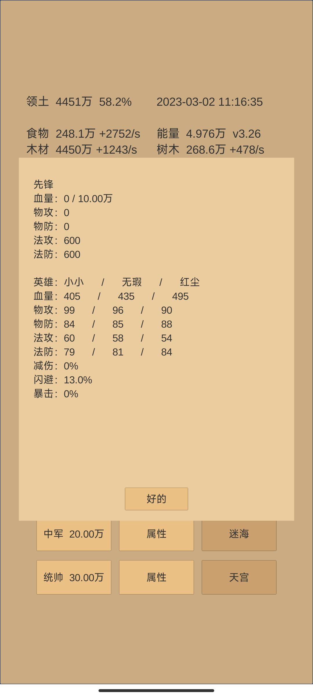 300天,献丑了,各位图一乐 8