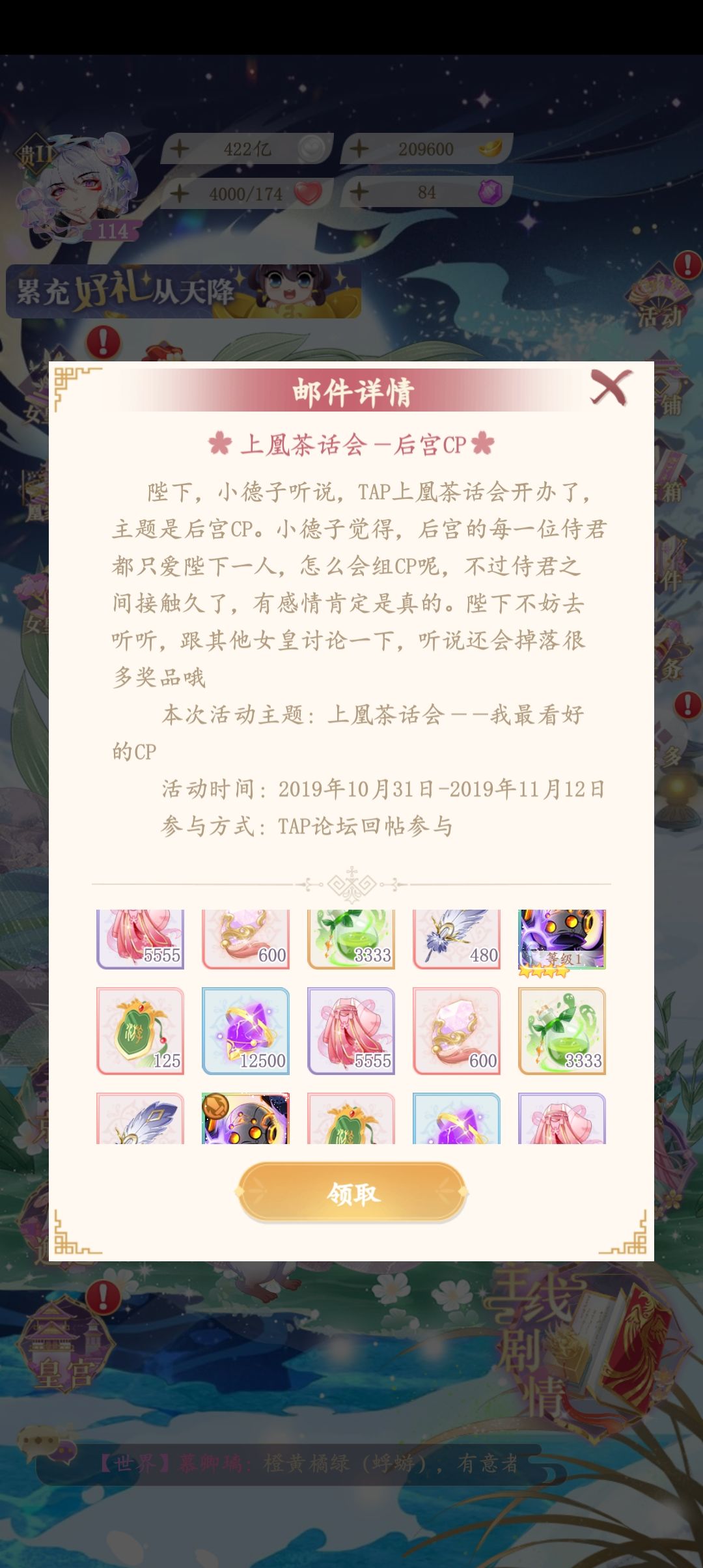 哈哈哈哈,乐死我了 2
