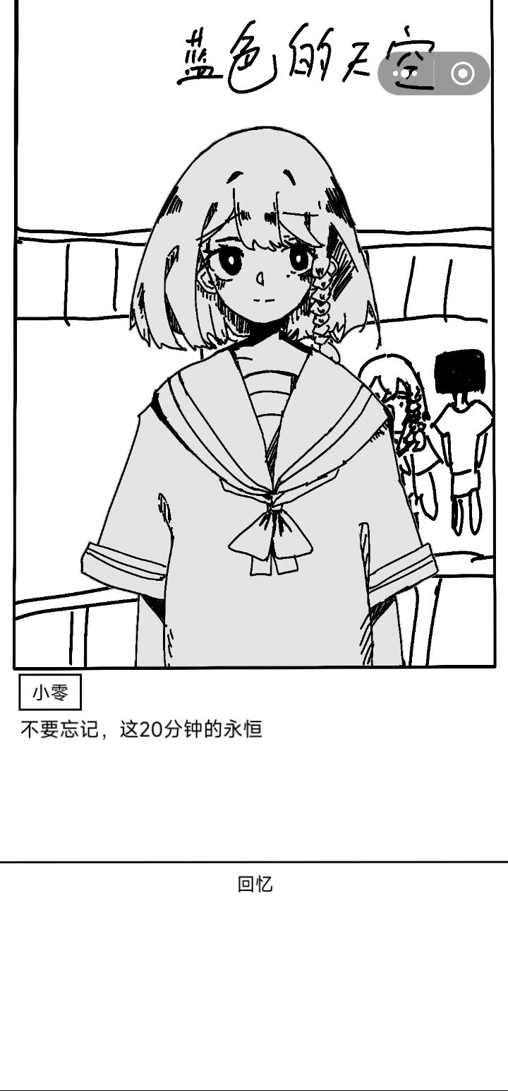 颜艺女主 8