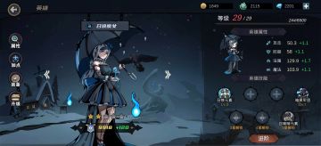 玩了几天，灭国的几个玩法思路（目前29级，11–2）