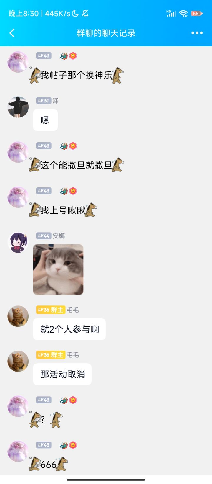 太牛逼了这官方截图
