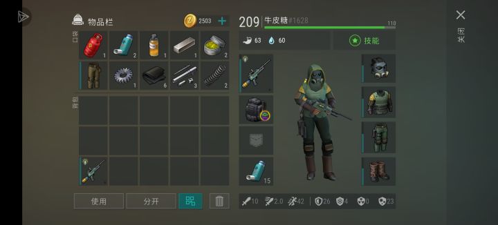 康西利母截图