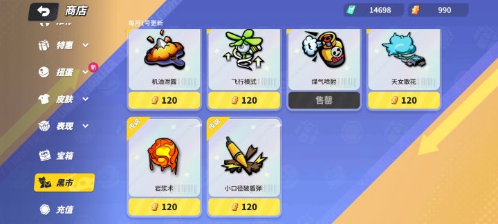 有推荐换的么截图