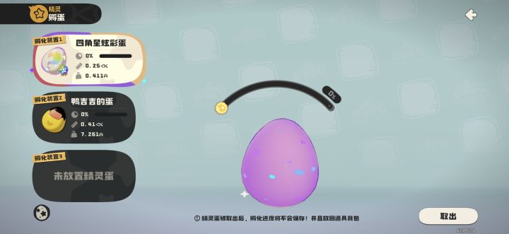 我这估计是个啥截图