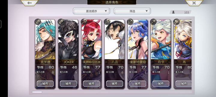 萌新求助截图