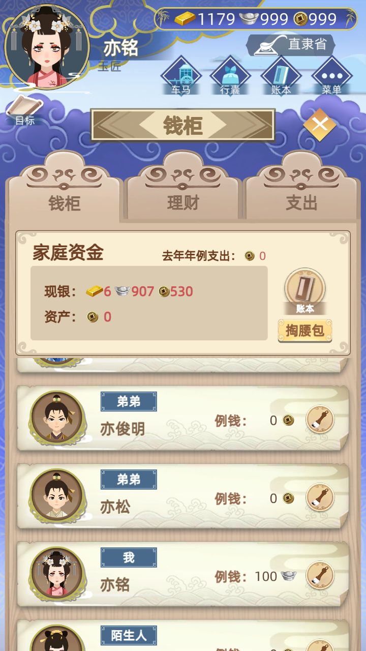 动态图片 2