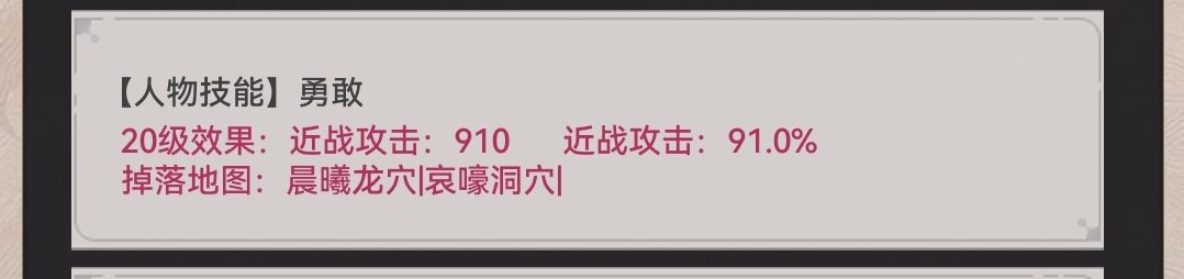 10月23最新版快速毕业 1