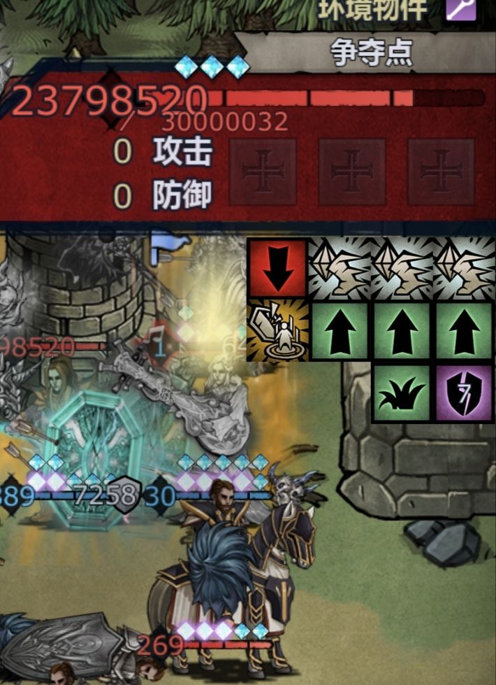 额，嗯。截图