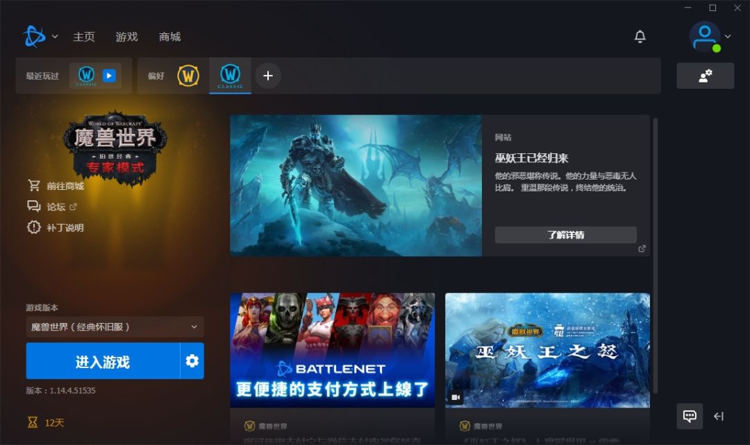 【5.8】传统近战攻略之★战☆贼★骑☆死（终极细致的通关技巧，适配萌新版）截图
