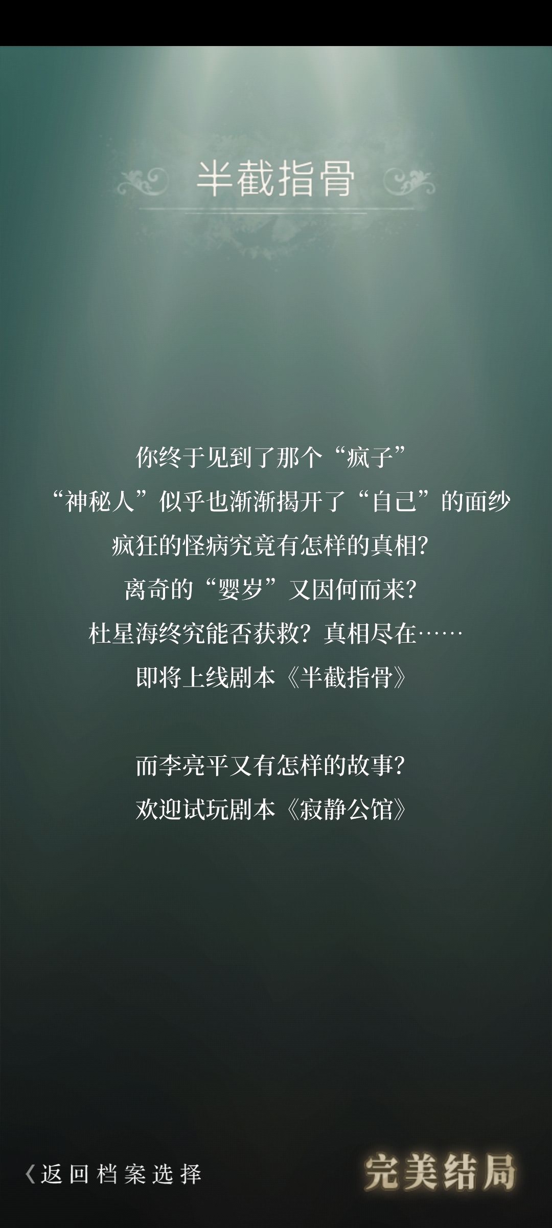 打卡 2