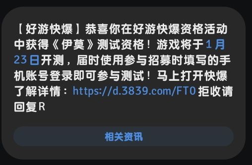 我爱你伊莫 1