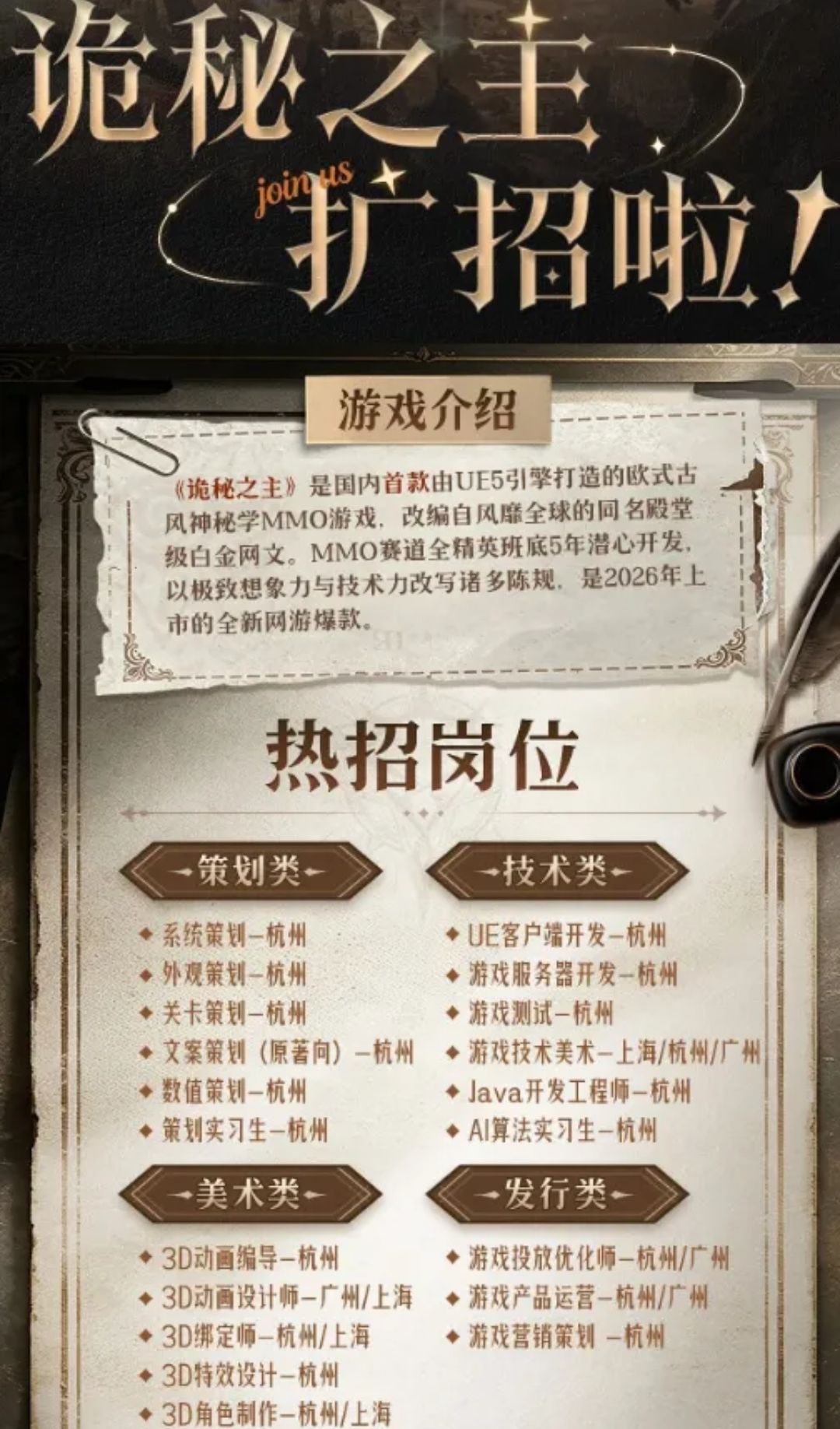 真给它赚到!诡秘之主扩招 2