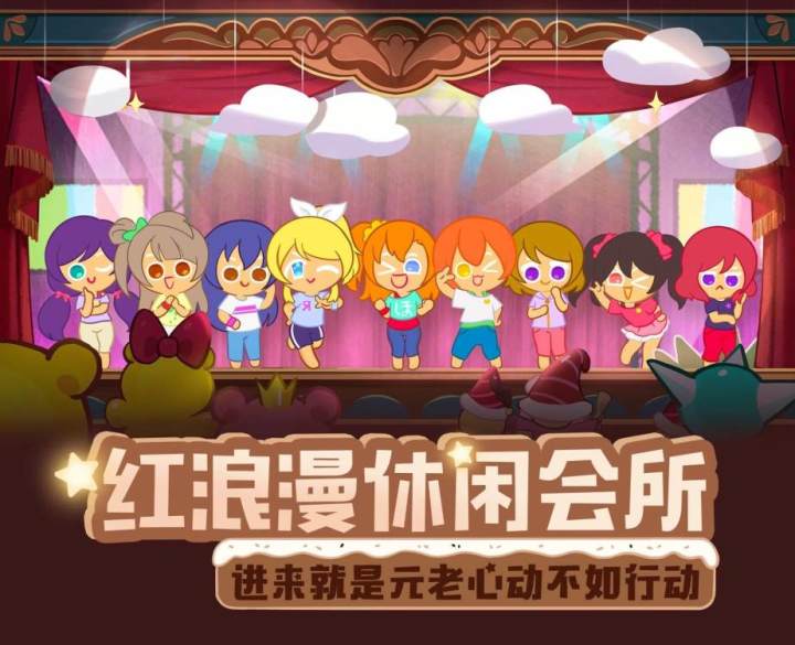 V区热情宫殿公会火热招饼啦！截图