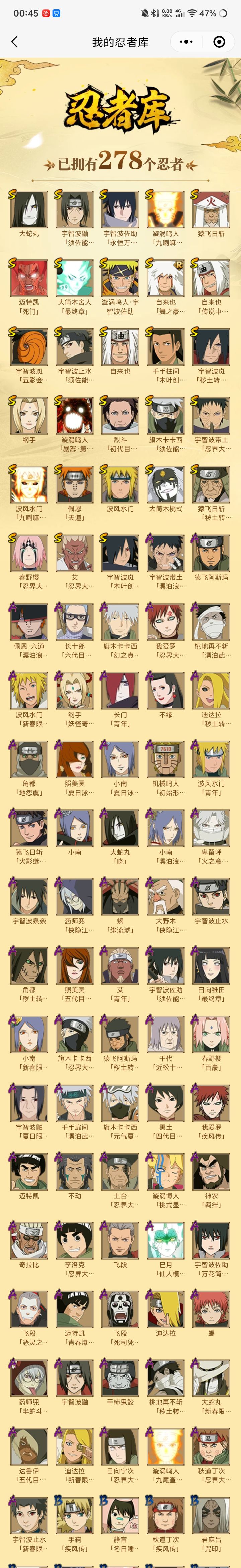 有没有换着玩的截图
