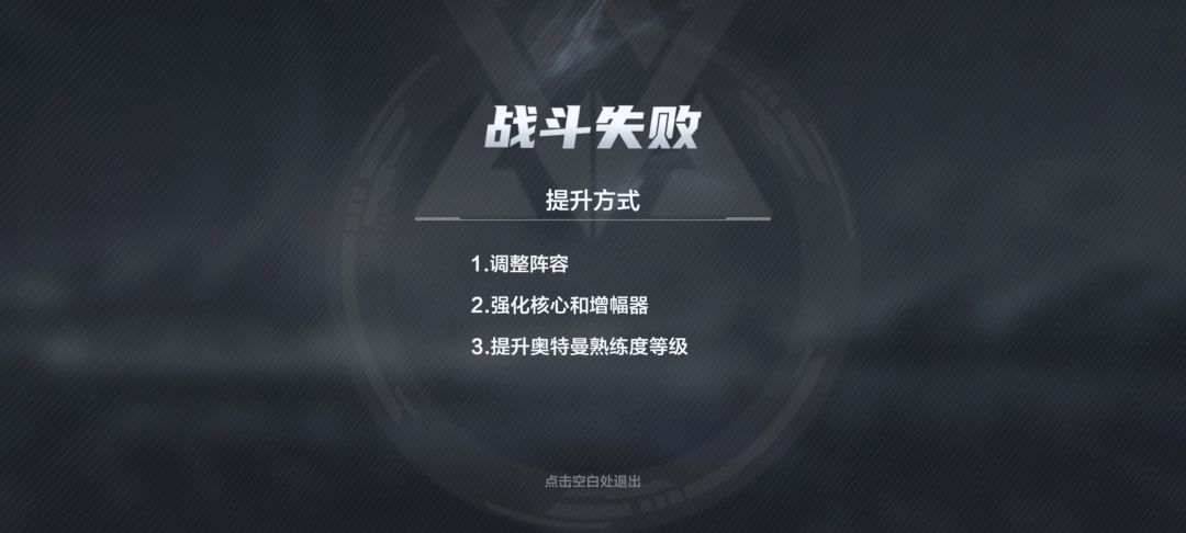 5000战力都输了 2