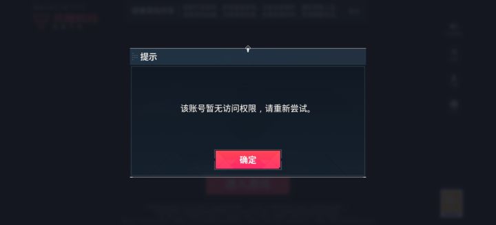 这是什么情况?截图