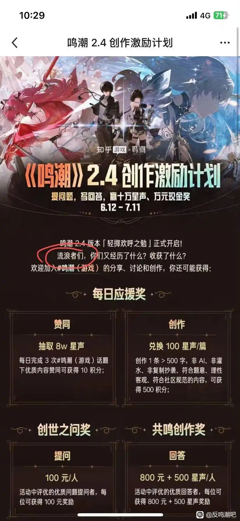 回家吧,孩子,回家吧 1
