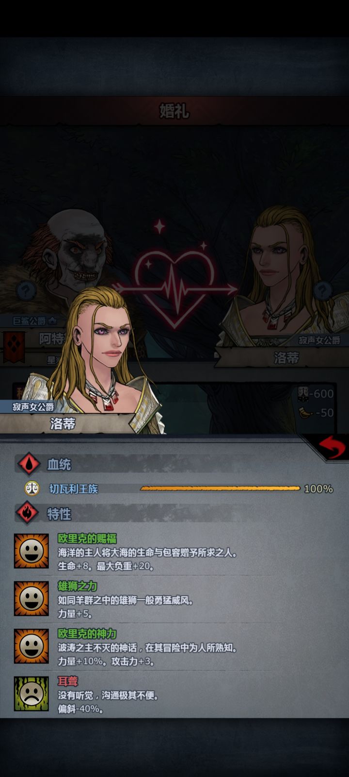 我仿佛看见了完美古神截图
