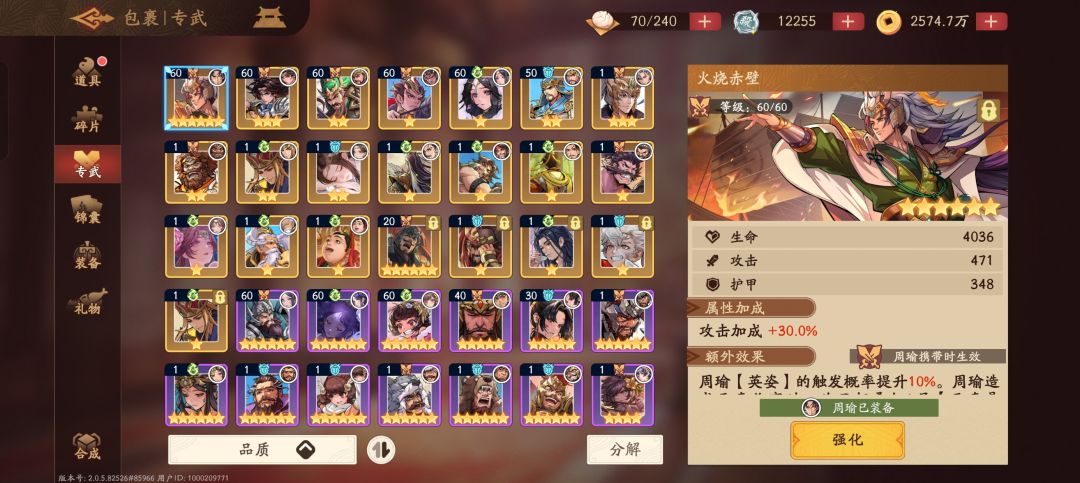 哈哈 2
