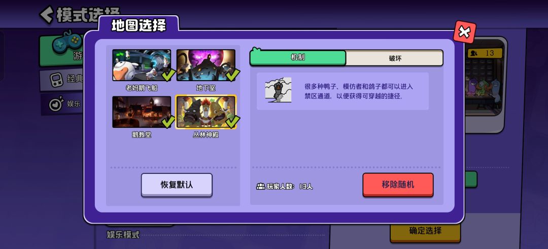 有人一起吗 1