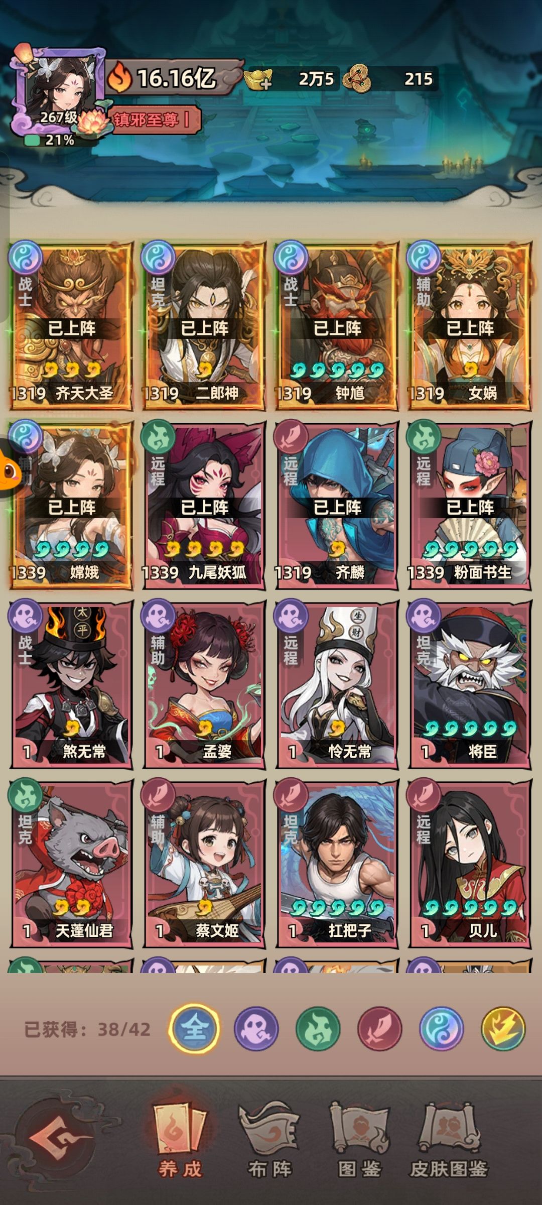 0氪56天 2
