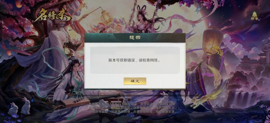 这咋回事,一周没登陆就登不上了 2