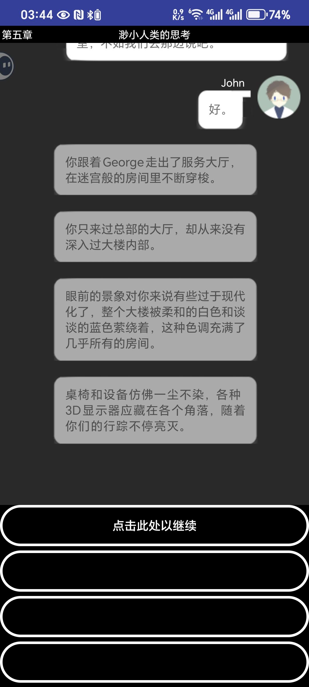 玩儿完啦，不过图2有错别字哦～ 2
