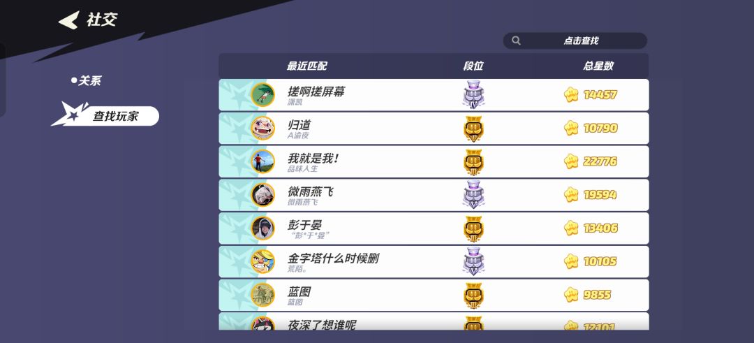 总有地上的艾希敢于直面老登的威光 2