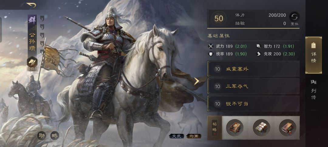 悲毒骑三回合给吕布发盒饭,此战神奇又珍稀 2