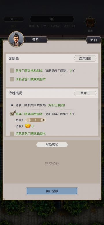 客服看过来，关于减负优化的建议