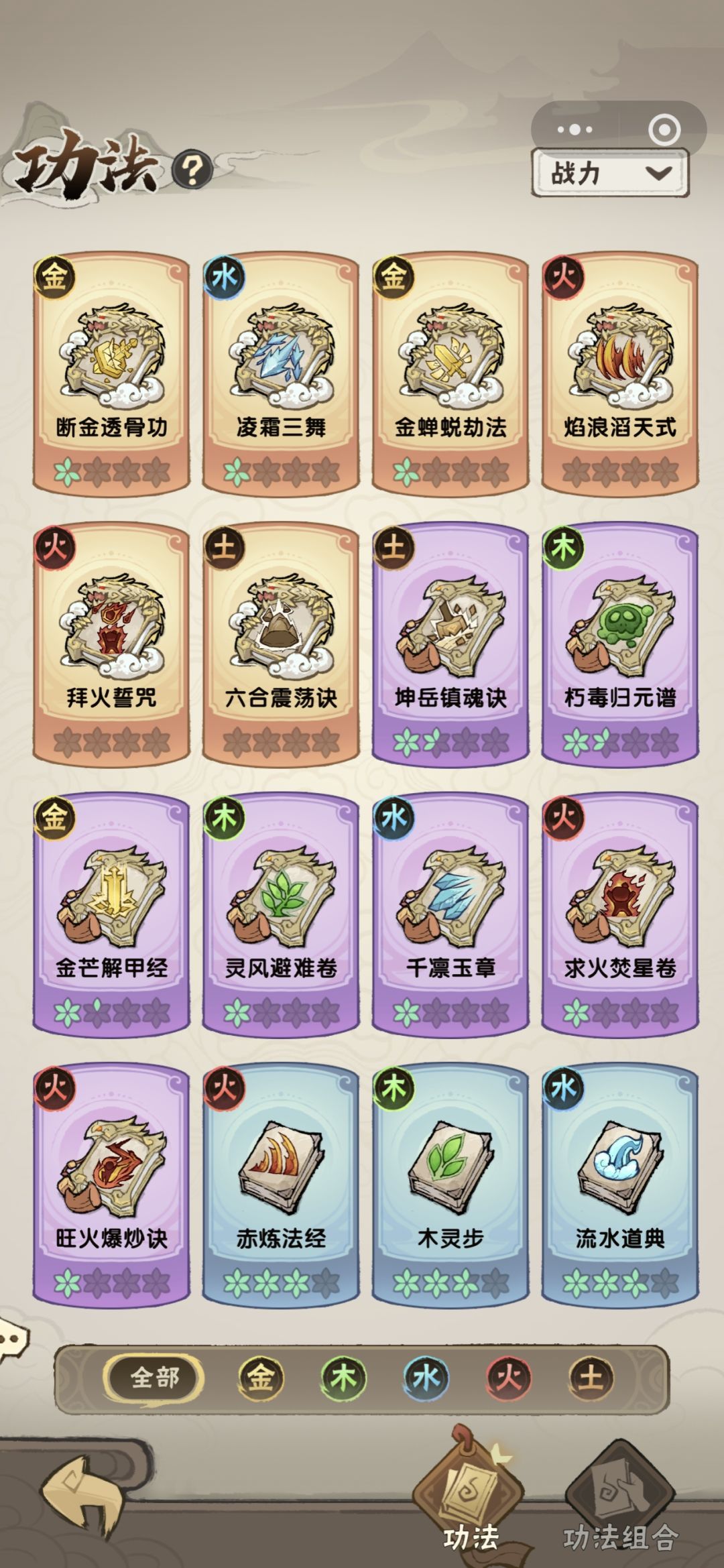 零氪小坏蛋记录第6天 4