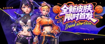 锐不可当，掌控全场！谁将成为你的球场最爱？