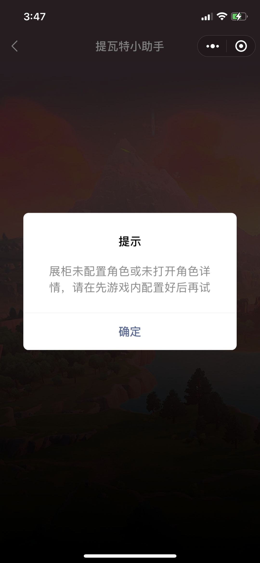 原神萌新求救 1