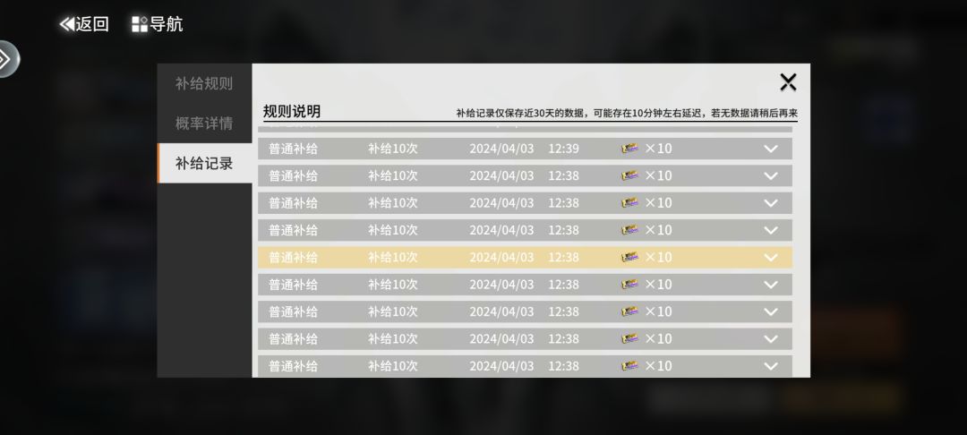啊啊啊 2
