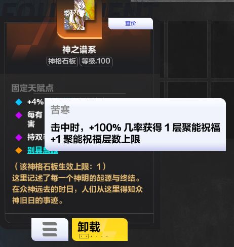 这赛季咱还准备修复吗截图