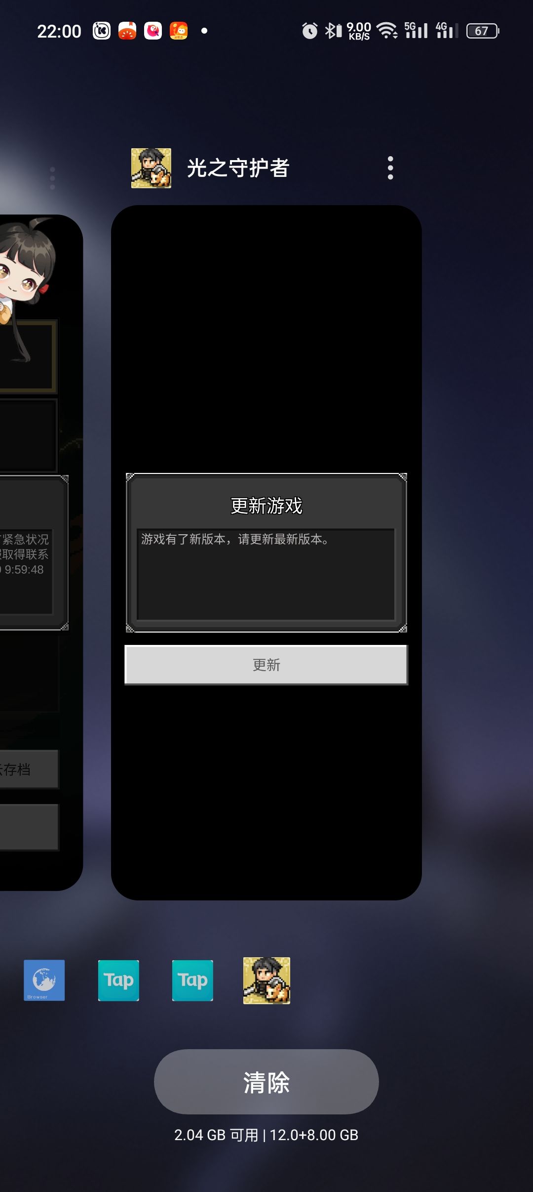 更新完上不去了 3