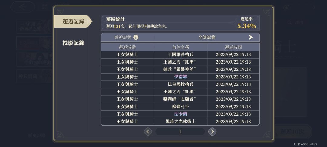 出货率这么低嘛? 3