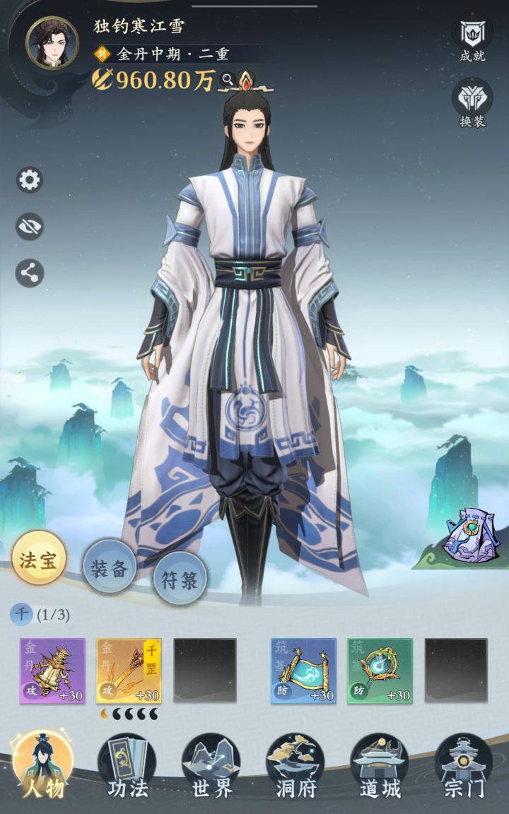 纯记录（第二天截图