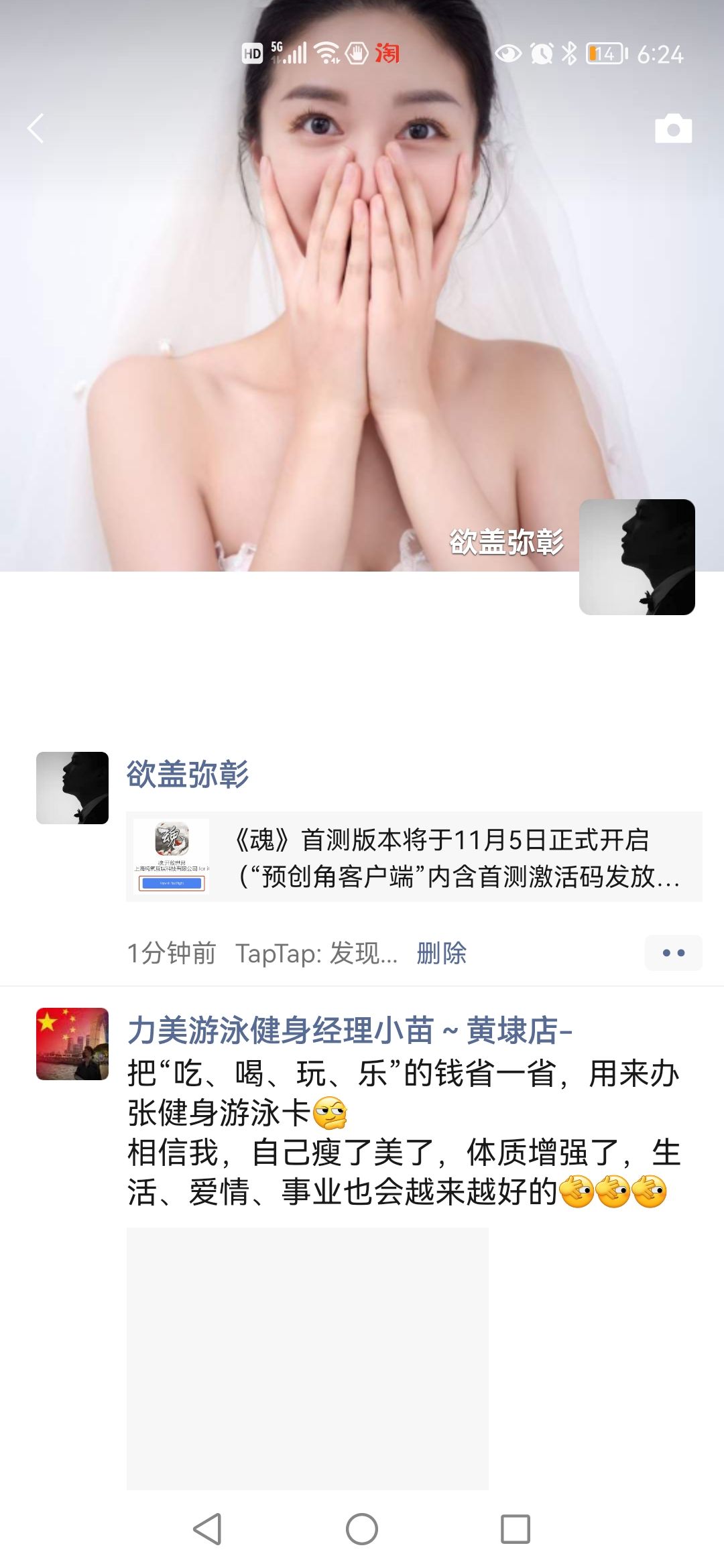 动态图片 4