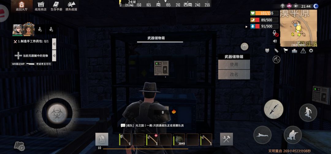 动态图片 2