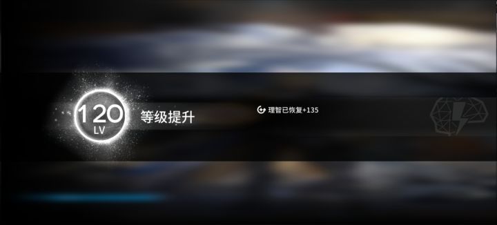 120纪念截图