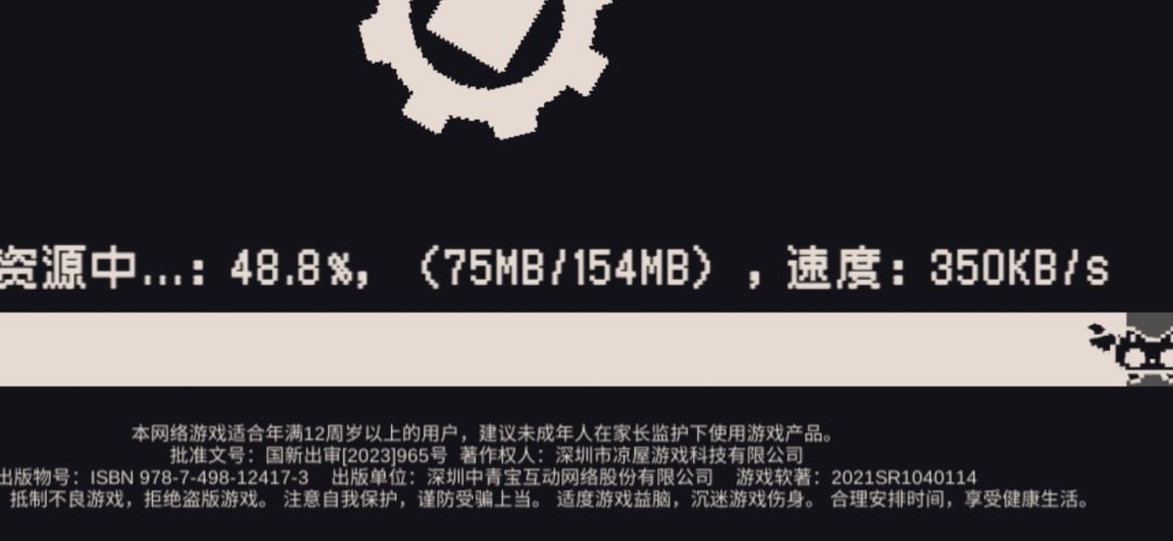 更新了个寂寞 2